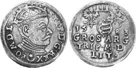 Трояк Батория Вильно 1583